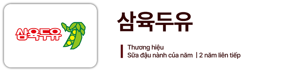 정관장